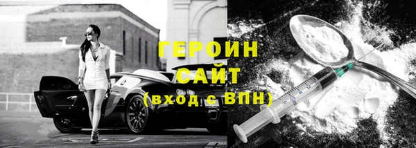 метадон Бронницы