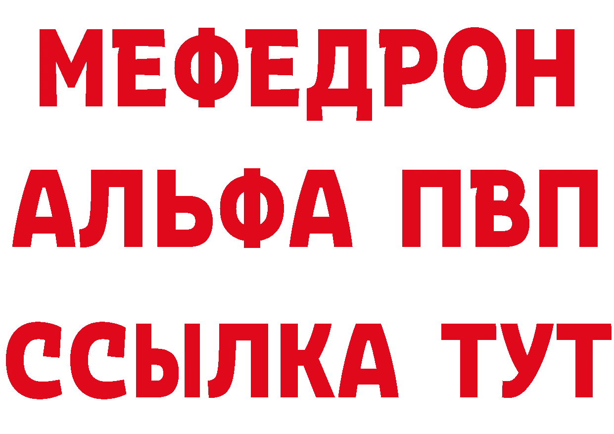 Метадон VHQ зеркало дарк нет мега Воронеж